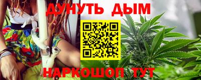 дурь Бийск