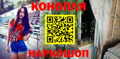 гидра Балахна