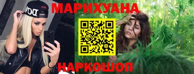 дурь Бийск