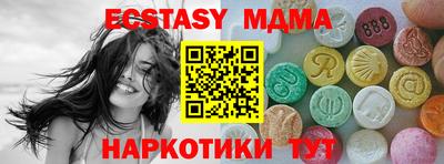 дурь Бийск