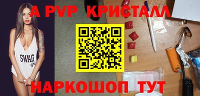 молекула духа Балашиха