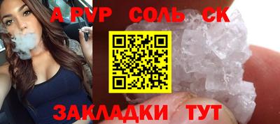 дурь Бийск