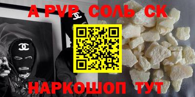 дурь Бийск