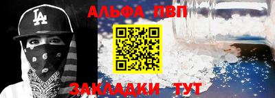 мескалин Балаково