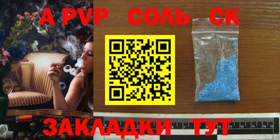 дурь Бийск