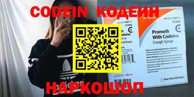 мескалин Балаково