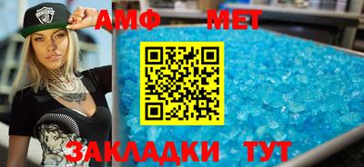 дмт Беслан