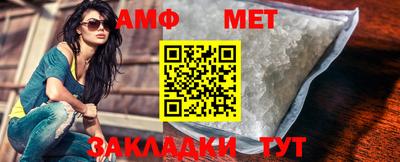 гидра Балахна