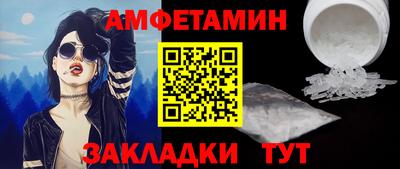 мескалин Балаково