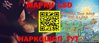 мескалин Балаково