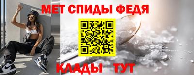 молекула духа Балашиха