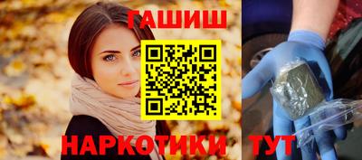 дурь Бийск