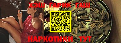 гидра Балахна