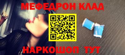 гидра Балахна