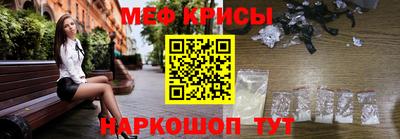 мескалин Балаково