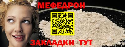 дмт Беслан