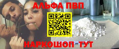 дмт Беслан