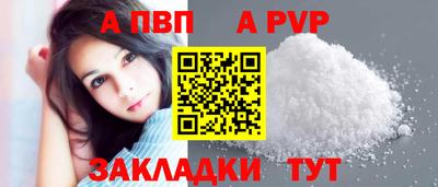 мескалин Балаково