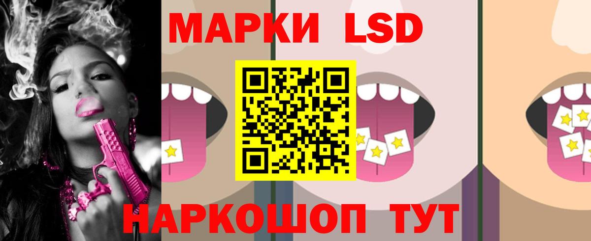 LSD-25 экстази ecstasy Выкса