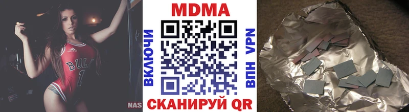 МДМА Molly  где найти наркотики  Выкса 