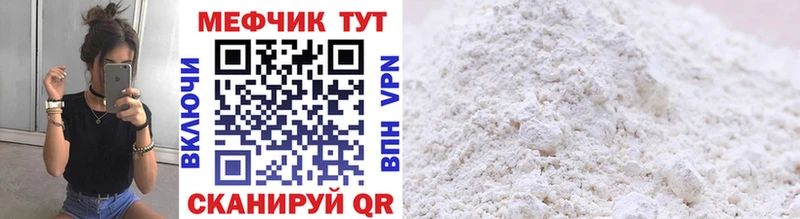 нарко площадка какой сайт  мега вход  Выкса  хочу   МЯУ-МЯУ mephedrone 