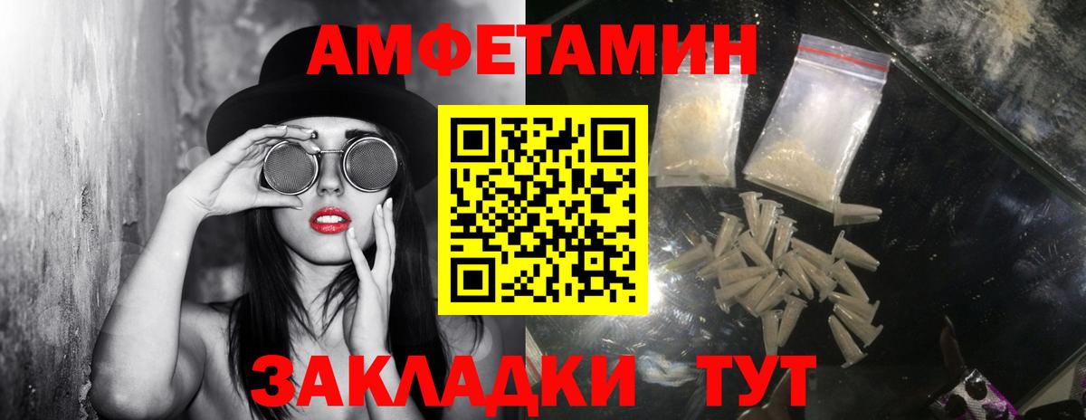 МЕТАМФЕТАМИН витя  Вход с VPN  Метамфетамин  Выкса 