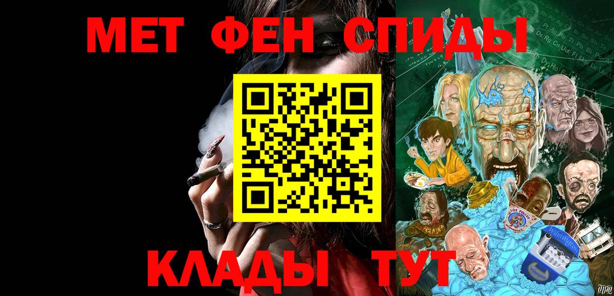 МЕТАМФЕТАМИН Декстрометамфетамин 99.9% Выкса