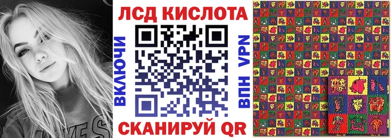 Наркотические марки 1500мкг Выкса