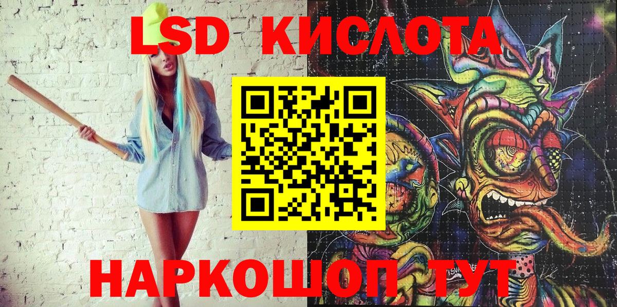 Марки 25I-NBOMe 1500мкг Выкса