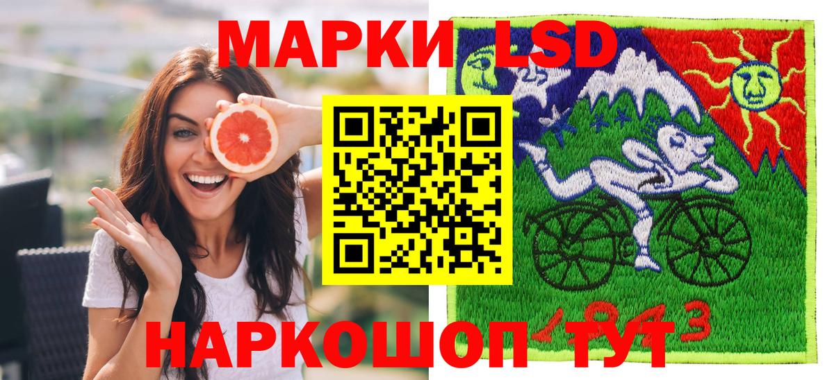 Марки NBOMe 1500мкг  Марки NBOMe  Выкса 