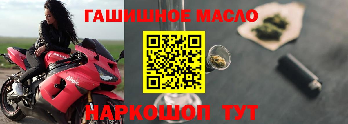 МЕГА ТОР  Дистиллят ТГК вейп  Вход с VPN  Выкса 