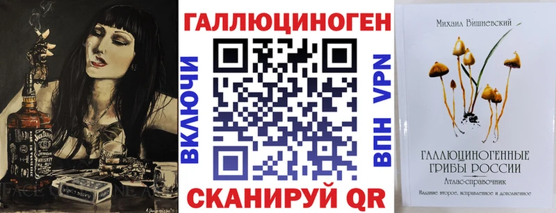 Псилоцибиновые грибы Psilocybine cubensis  Выкса 