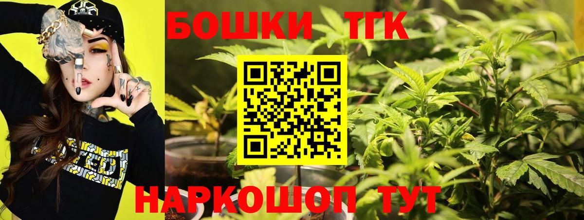 Шишки марихуана семена  Выкса  Шишки марихуана тримм 